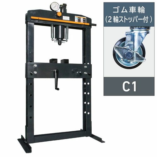 油圧矯正プレス 15トン NSP-150G-C1 長崎ジャッキ 標準タイプ 手動 ゴム車輪(2輪ストッパー付)【受注生産品・個人宅配送不可】