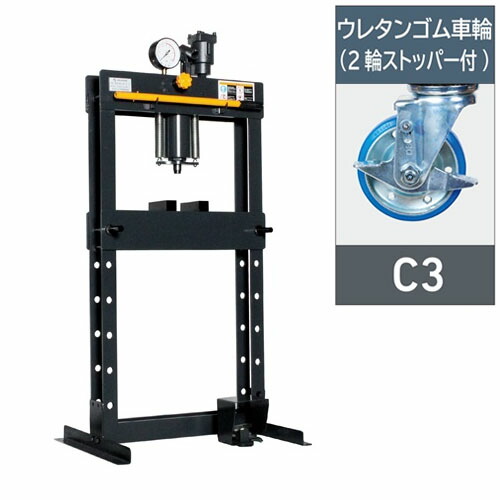 油圧矯正プレス 5トン NSP-50A-C3 長崎ジャッキ 標準タイプ エアー・手動兼用 ウレタン車輪(2輪ストッパー付)【受注生産品・個人宅配送不可】
