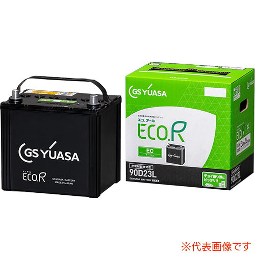 充電制御車対応 バッテリー ECO.R EC EC-125D31R GSユアサ 乗用車専用 従来車対応｜オアシスプラス