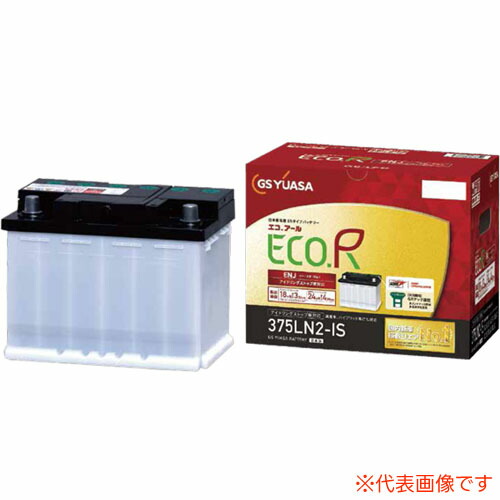 日本車専用EN規格 バッテリー ECO.R ENJ ENJ-375LN2-IS GSユアサ 乗用車専用 アイドリングストップ車対応|オアシスプラス