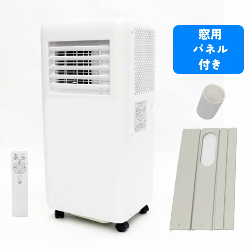 楽天市場】PROMOTE プロモートスポットクーラー P407TC 自動首振り機能