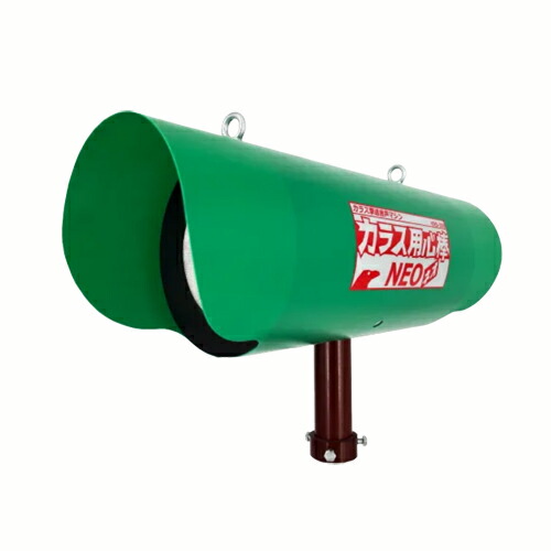 烏警固役ネオ KRS-300 協和テクノ 烏追っ散らす声音器械 鳥害打つ手