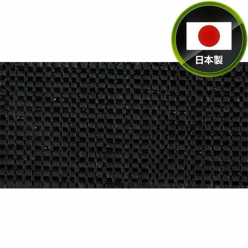 国産防草腰掛け5 1m×50m 1巻 萩原実業 約5年耐候