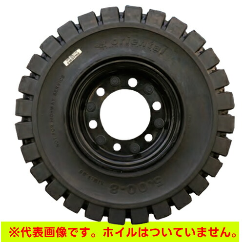 フォークリフト用ノーパンクタイヤ 18×7-8 オリエンタル【人間宅送りとどける不可】