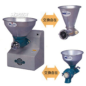 万能機ニューこだま号(製粉・味噌すり・製餅機) NK-MSB型 KOKKO【国光社】|オアシスプラス