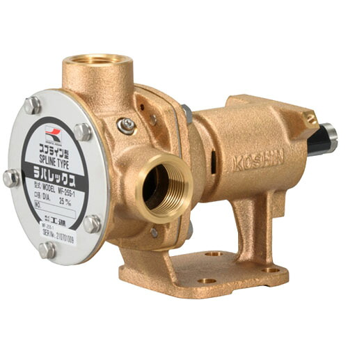 ラバーインペラポンプ 口径25mm MF-25S 工進(KOSHIN) ラバレックスポンプ 海水用 清水用 船舶用