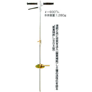 液肥教え込むこと機ポアーノズル SDX型(G1/4) 永田製造所