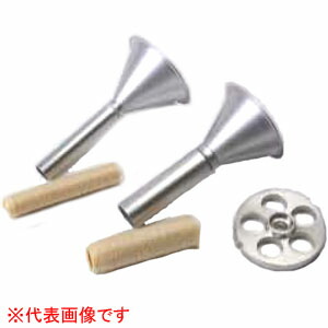 ウインナーメーカーセット No.5用 BONNY（ボニー）