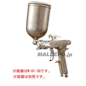 小形スプレーガン 重力式(ノズル口径φ1.8mm) W-71-4G アネスト岩田【受注生産品】｜オアシスプラス 14,329円