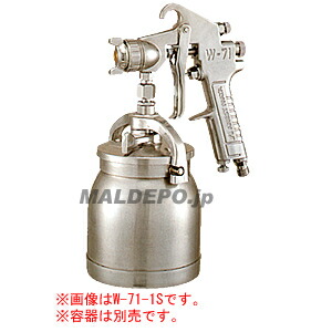小形スプレーガン 吸上式(ノズル口径φ1.0mm) W-61-1S アネスト岩田【受注生産品】｜オアシスプラス