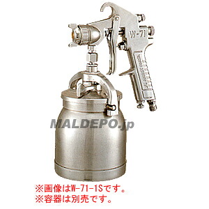 小形スプレーガン 吸上式(ノズル口径φ1.3mm) W-61-2S アネスト岩田【受注生産品】|オアシスプラス