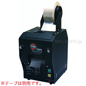 工業用 電子テープカッター(80mm幅対応) TDA080 ELM