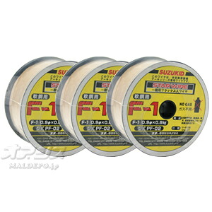 軟鋼用ノンガスワイヤー 0.9φ&times;0.8kg(3個セット) PF-02&times;3 SUZUKID(スター電器)｜オアシスプラス