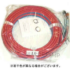 ガス用ライトホース 10m YS-10 三共コーポレーション｜オアシスプラス