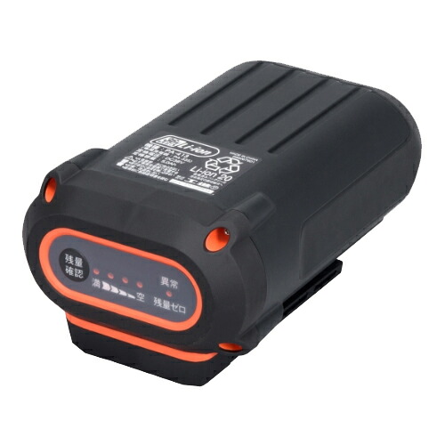 バッテリーパック 36V PA-413 工進(KOSHIN) 5.0Ah|オアシスプラス