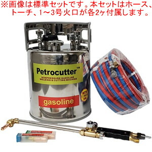 無加圧式揮発油・O溶断懐中電灯 ペトロカッター 標準尺度型ツイン仕掛ける YC10N300型 ヨコカワコーポレーション 100-300粍厚用【受注生み出すこと品】