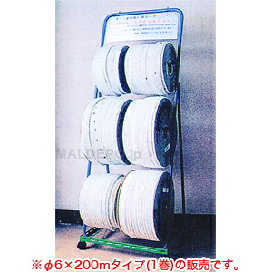新幹線印 組ロープ(新幹線ロープ) φ6x200m のぞみ製網