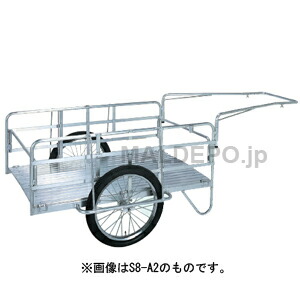 折畳式アルミハンディキャンパー(リヤカー) NS8-A2S 昭和ブリッジ回路 荷台800x1200粍 ノーパンクタイヤ 千編一律【人間法人別車馬賃】 花・ガーデン・DIY-ガーデニング・農業