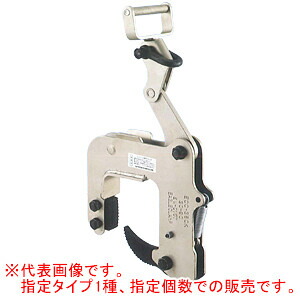 U字溝用クランプ 2個仕かける ECC-350(100-150) イーグルクランプ Max350kg 板厚100-150粍