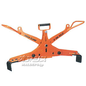 U字溝・溝蓋・縁石用クランプ UGHC-200 イーグルクランプ Max200kg【受注生産品】
