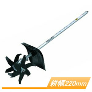 マキタ(Makita) カルチベータアタッチメント A-67309 マキタ A-67309 耕うんカルチベータアタッチメント KR401MP