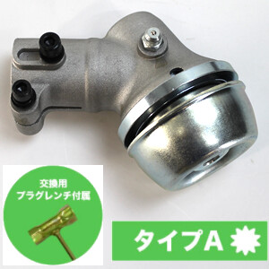 楽天市場】刈払機用ギアケース(ギアヘッド) HRK-GCASE-B-N