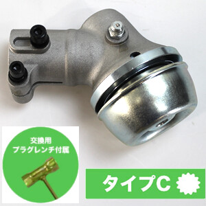 楽天市場】刈払機用ギアケース(ギアヘッド) HRK-GCASE-B-N : オアシス