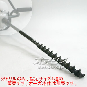 オーガードリル φ20mm カーツ(KAAZ)｜オアシスプラス