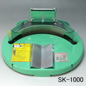【未使用】新興工業 SK-630 刈払機用チップソー専用研磨機 らくらくケンマ【ハンズクラフト佐賀】 楽天市場】チップソー専用研磨機 らくらくケンマ SK-630 高速