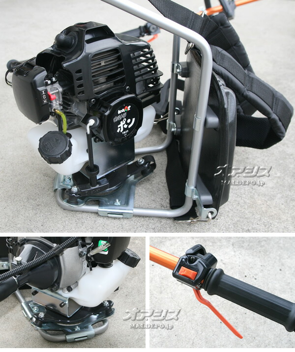 草刈り機 美品 カーツ背負い式ハイパワー35cc