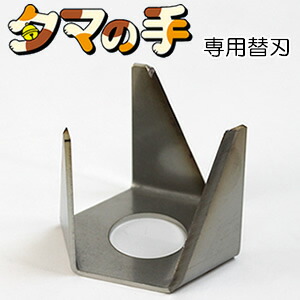 ホンダ こまめF220用 培土車輪 10877 こまめF220用培土車輪 品番10877 - ホンダパワープロダクツ製品