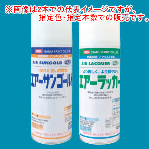 楽天市場】建機用塗料スプレー バラ1本 KG0262 KBL ローラ・作業車