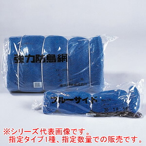 豪然たる防鳥網 青碧側面(張り糸付) KH6 800d 30粍角 0.6m*54.0m 青 3枚書き割り 日本の首都戸張