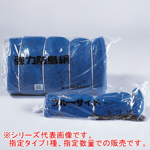 強力防鳥網 1000d 30mm角 18.0m*54.0m 青 1枚セット 東京戸張【受注生産品】 27,193円