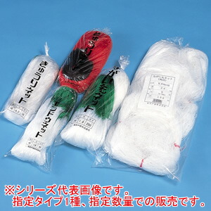 アスパラネット 20cm角 3目 0.60m*100m 白 4枚セット 東京戸張