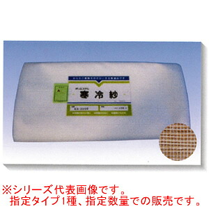 エステル寒冷紗 ES3000 210珊*100m 白 たたみ