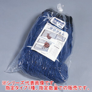 防獣ネット C 10cm角 (1.2m+0.8m)x50m 猪用 東京戸張 張りロープ付 フリータイプ