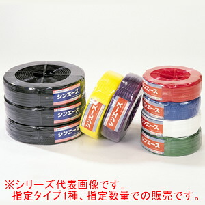 ハウスバンド（商品名:シンエース　s3060）500m x 4巻 ハウスバンド（商品名:シンエース s3060）500m x 4巻