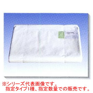遮光・防霜・防寒資材 クレモナ寒冷紗 #600 黒 1.35m*10m 遮光率約40%