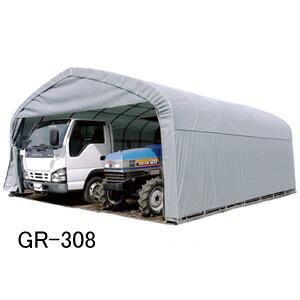 煙管バス発着場 GR-308 南栄製作 5.5x5.6x2.9m 角煙管軍事基地式 GR(薄墨色)【受注生み出すこと品】【一画別交通費】【取り引き所打ちきり可】