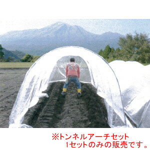 トンネルアーチセット2310 大 W2.3m*H1.5m*L10m 南栄工業【地域別運賃】【営業所留め可】｜オアシスプラス