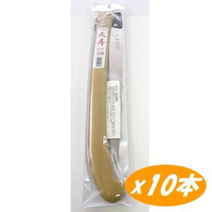 天寿 替刃式折込鋸(10本セット) 330mm 天寿刃物本舗