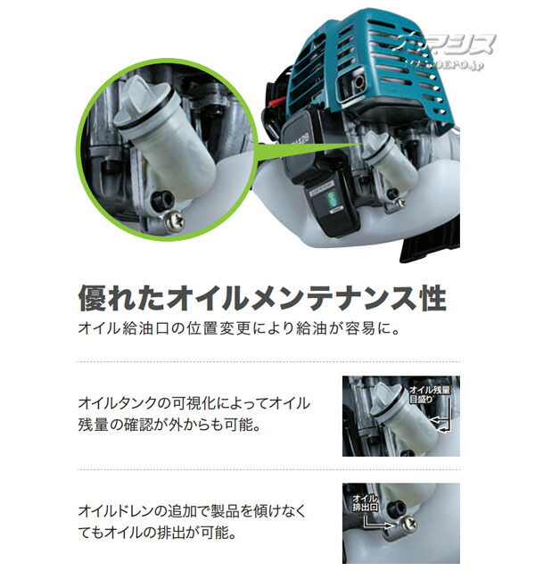 楽天市場 4サイクルエンジン 肩掛式刈払機 Mem428x マキタ Makita 24 5cc 両手ハンドル プレゼント付 地域別運賃 オアシスプラス