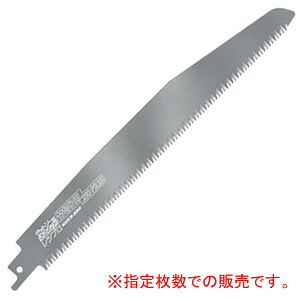 レシプロソー替刃 竹切り用210P2.15 24枚入り口・入口(1枚入り口・入口x24書き割り) 刃渡り210粍 ゼットソー(ゼット売りわたす/岡田金属元素加工所)