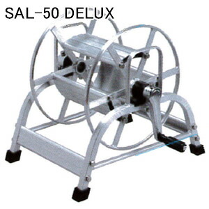 軽銀巻取機 SAL-50 DELUX 永田製造所 G1/4より戻し付 折畳手持ち部分 φ8.5x50m用