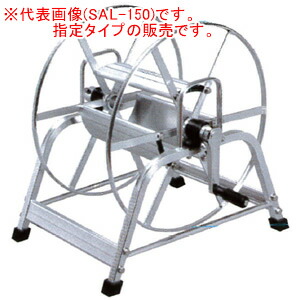 軽銀巻取機 SAL-100 DELUX 永田製造所 G1/4より戻し付 折畳手持ち部分 φ8.5x100m用