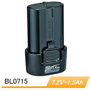純正 7.2V用リチウムイオンバッテリー BL0715 マキタ(makita) A-61254 1.5Ah