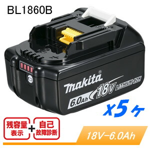 楽天市場】純正 18V用リチウムイオンバッテリー BL1860B マキタ(makita