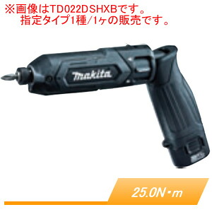 7.2V充電式 ペンインパクトドライバー TD022DZB マキタ(makita) 黒 本体のみ｜オアシスプラス