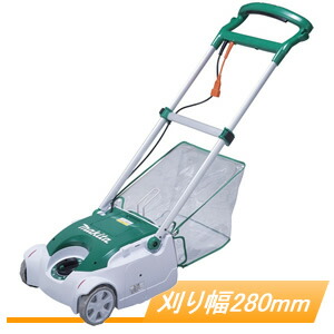 電動芝刈機 MLM2851 マキタ(makita) 280mm リール式|オアシスプラス